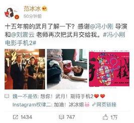 贵阳娱乐吃瓜事件 第3张 贵阳娱乐吃瓜事件 第3张